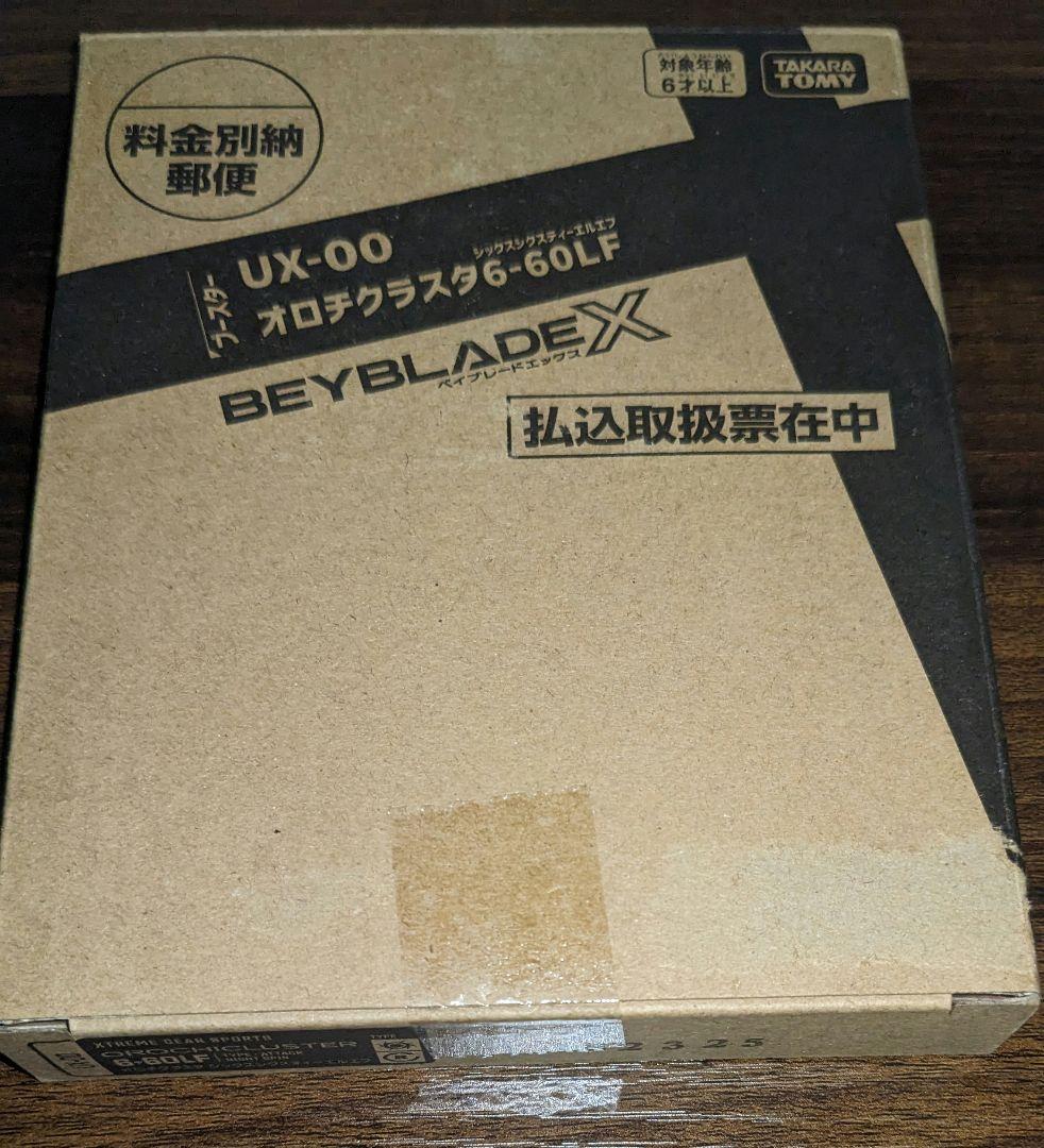 BEYBLADE X UX-00 オロチクラスタ 6-60LF ベイコード未使用