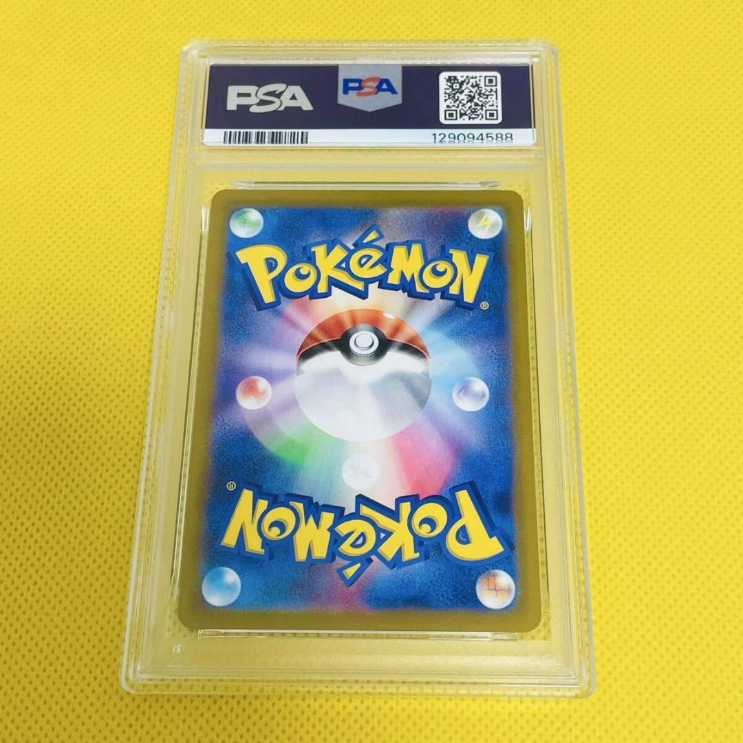 ★PSA10★【ヒスイドレディアV/SR/SA/S10D】069/067