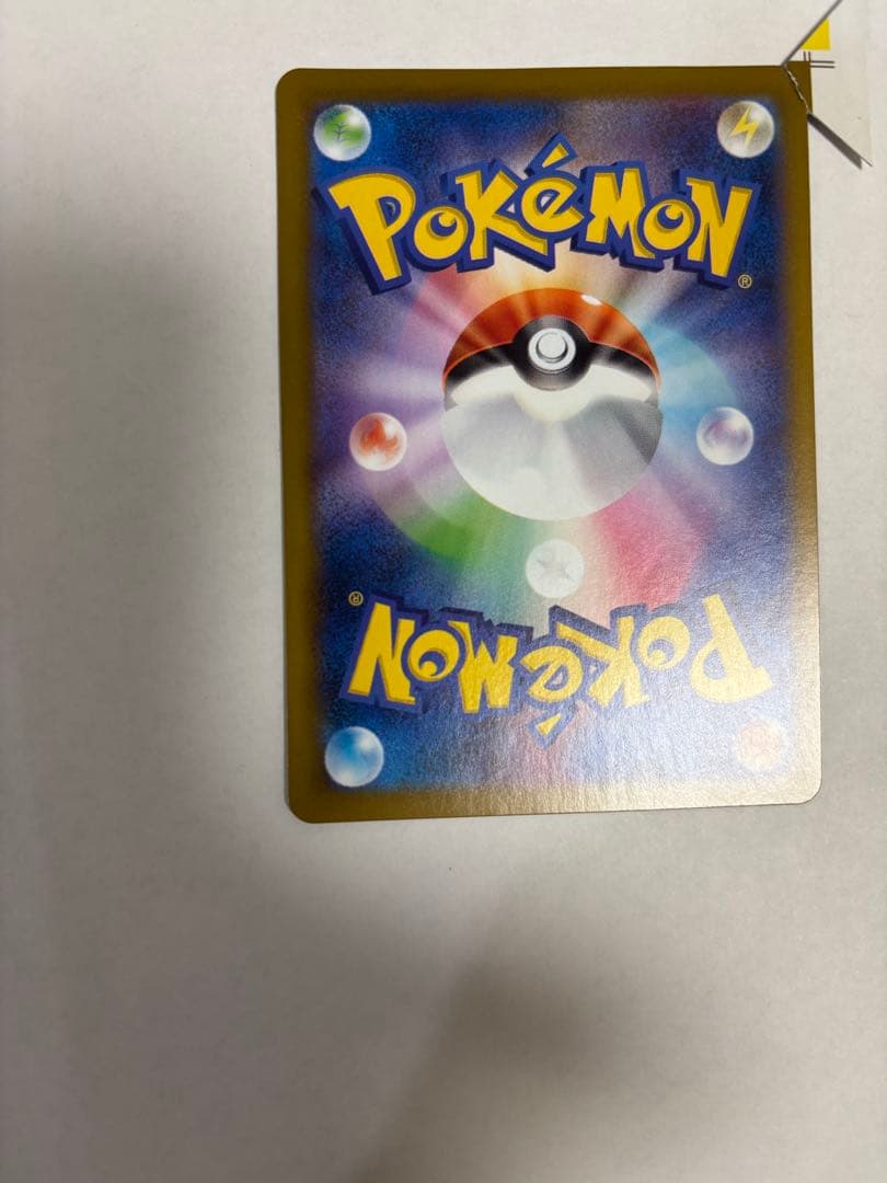 週末限定オークション　Nのレシラム　ar エラーカード 裁断ミス　福耳