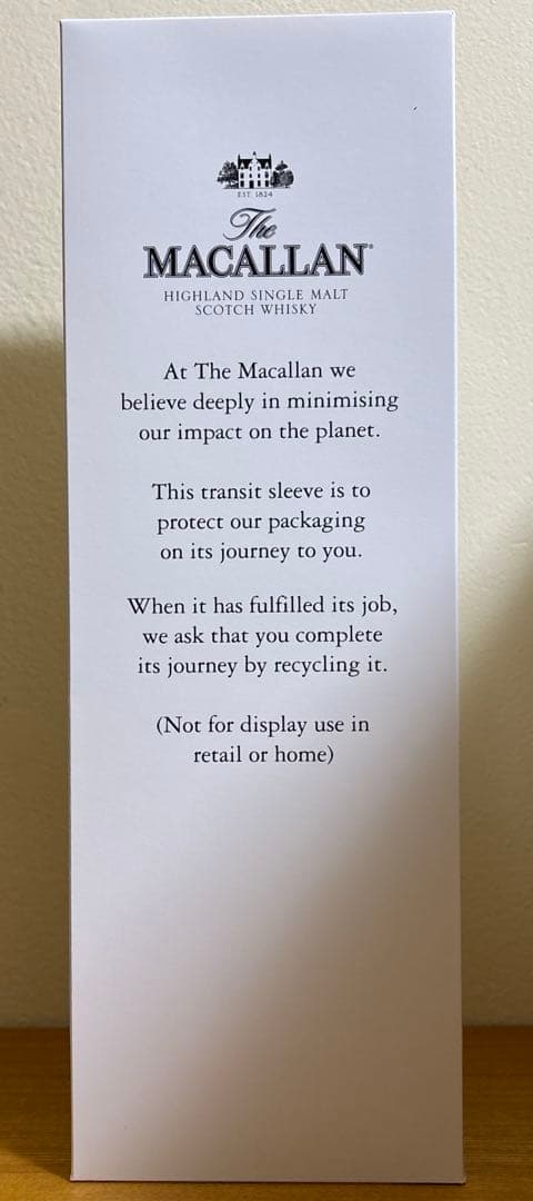 ザ・マッカラン ハーモニー・コレクション インテンス・アラビカ