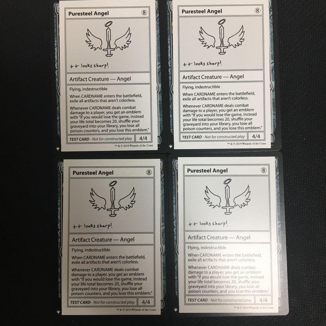 初版mtg Puresteel  Angel　ミステリーブースター　テストカード
