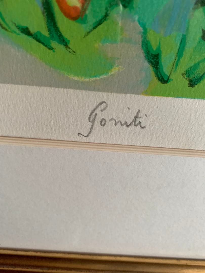 希少　大判リトグラフ　ジル・ゴリチ『アトリエの風景』