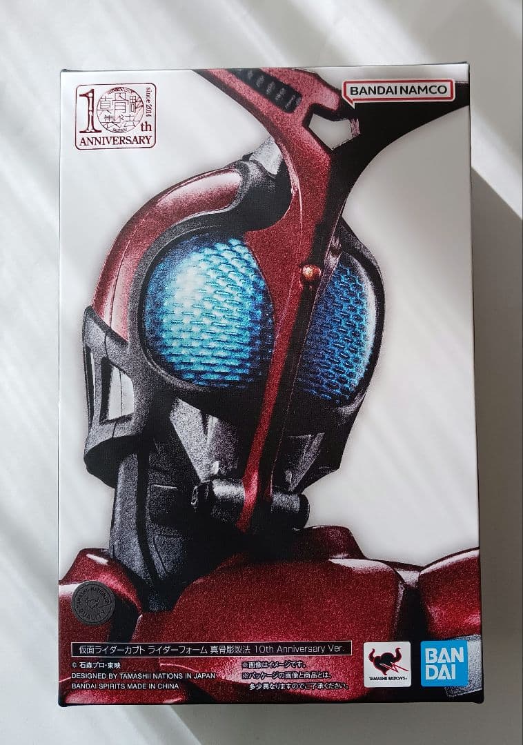 真骨彫製法 仮面ライダーカブト10th Anniversary Ver.