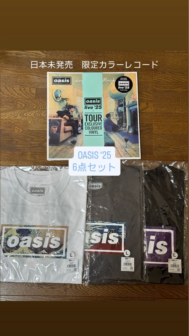 Oasis ‘25 ライブ6点セット 日本未発売品有り