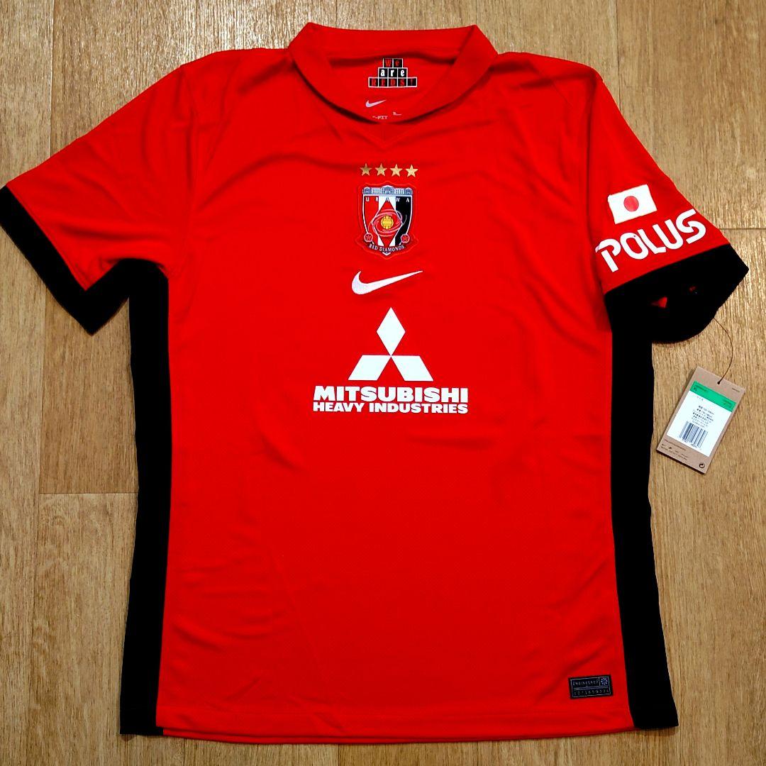 浦和レッズ　FCWC仕様ユニフォーム　未使用　クラブワールドカップ　松尾佑介