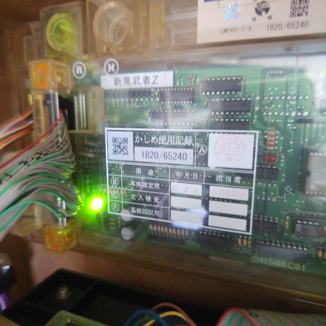 パチスロ　新鬼武者　茜パネル　5号機　実機　不要機付き　✨️送料無料 ✨️