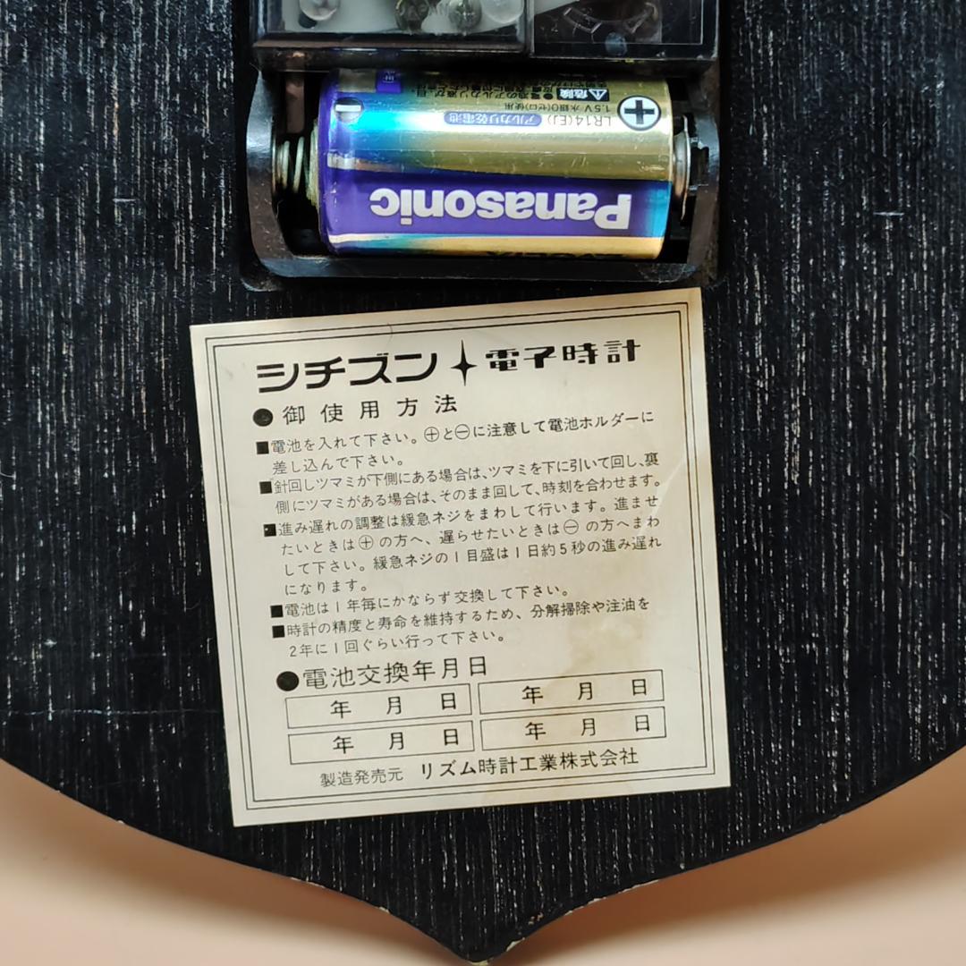 【当時物】 三菱南大夕張炭鉱 労働組合 記念品 3点まとめて 銅像 時計 温度計