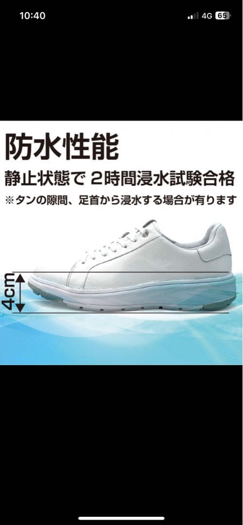 TIGORAゴルフシューズレディース