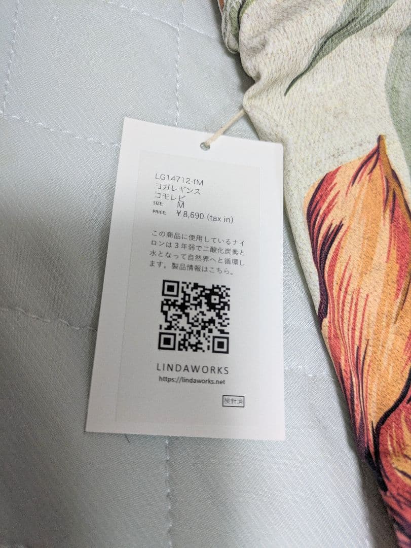 タイムセール♡新品タグ付【リンダワークス】花柄ヨガ上(P)下(М)コモレビ