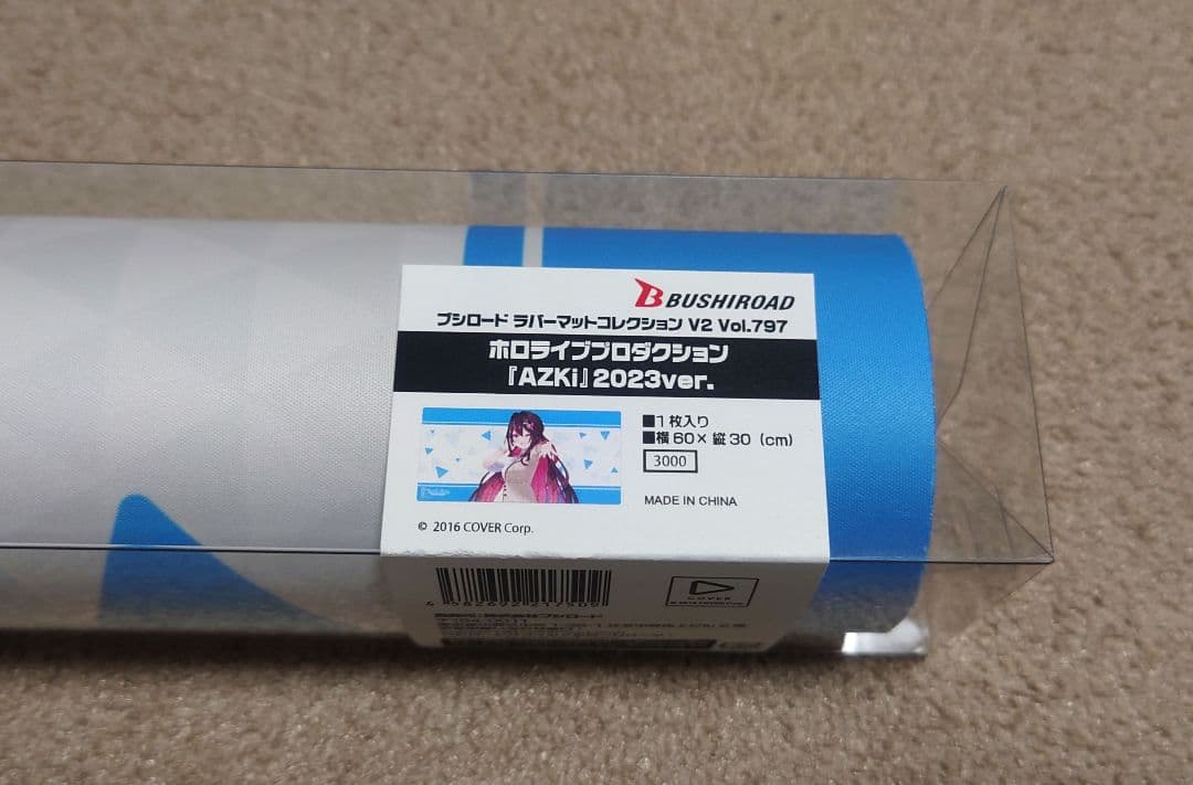 ホロライブプロダクション『AZKi』2023ver. ラバーマット・スリーブ