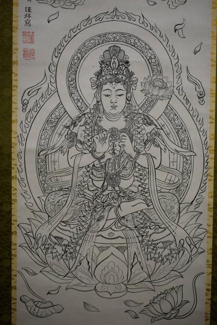 複製/大鉢長清/菩薩仏画/菩薩佛画/梵字/絹表装/工芸/布袋屋掛軸HH-456