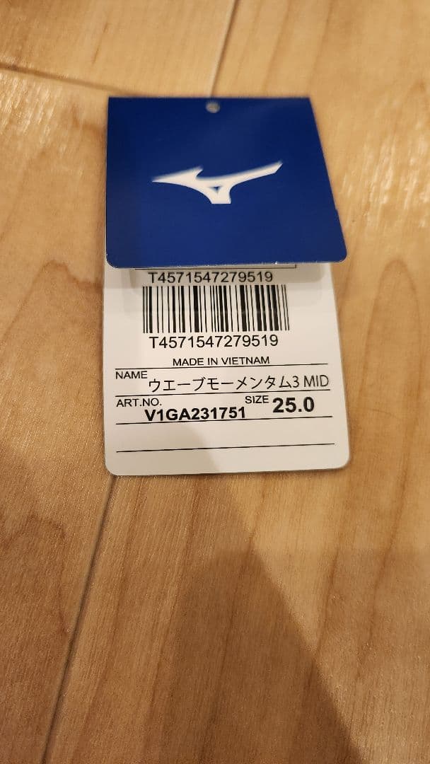 Mizuno バレーボールシューズ ウェーブモーメンタム3 MID 25cm