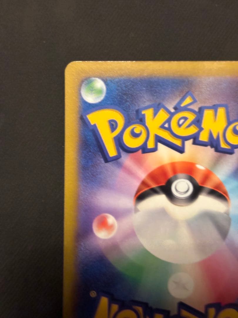 おいわいファンファーレ：チャンピオンシップシリーズ2022 CSP30~ PR…