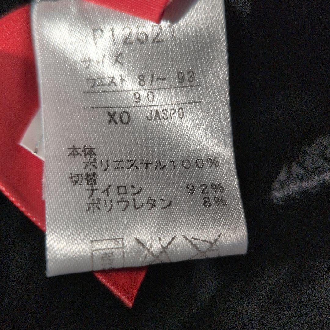 PUMA ブラック ピステパンツ ウィンドブレーカー