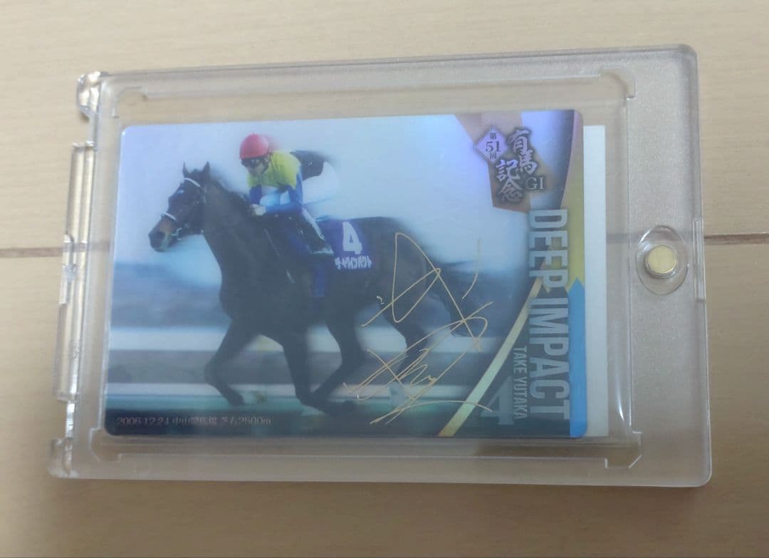 【希少】オルフェーヴル イクイノックス アーモンドアイ ディープインパクト