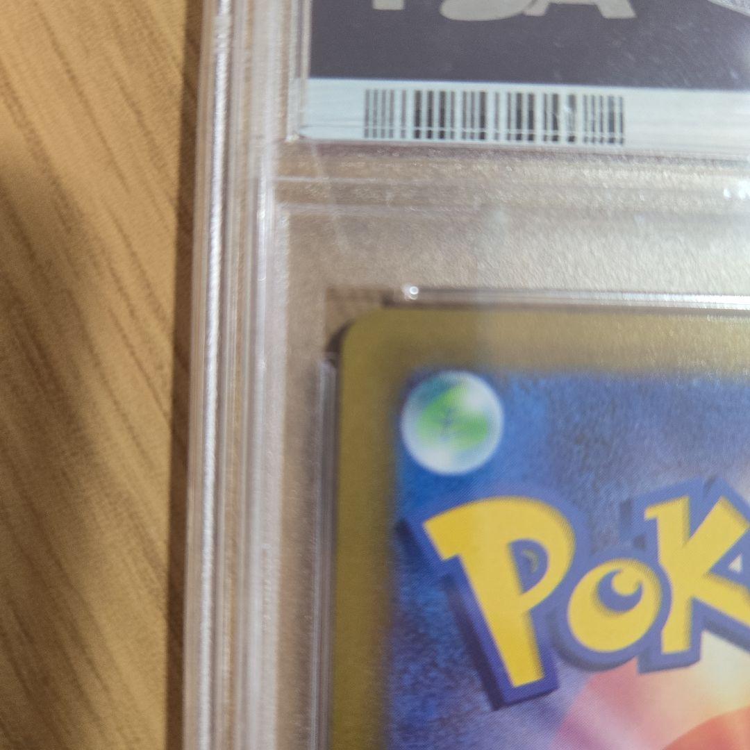 ま*✨様 PSA10ふりそで SR S11a 白熱のアルカナ 082/068