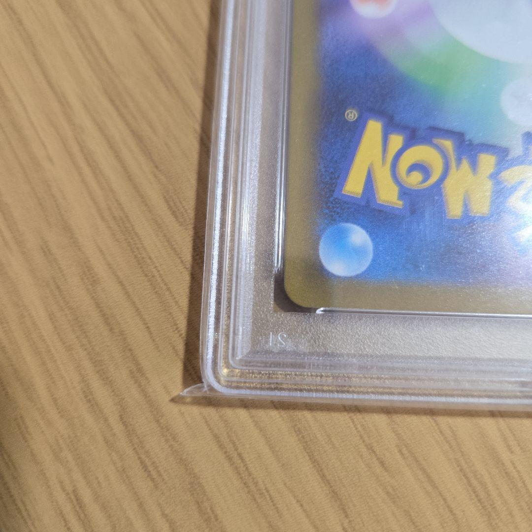 ま*✨様 PSA10ふりそで SR S11a 白熱のアルカナ 082/068