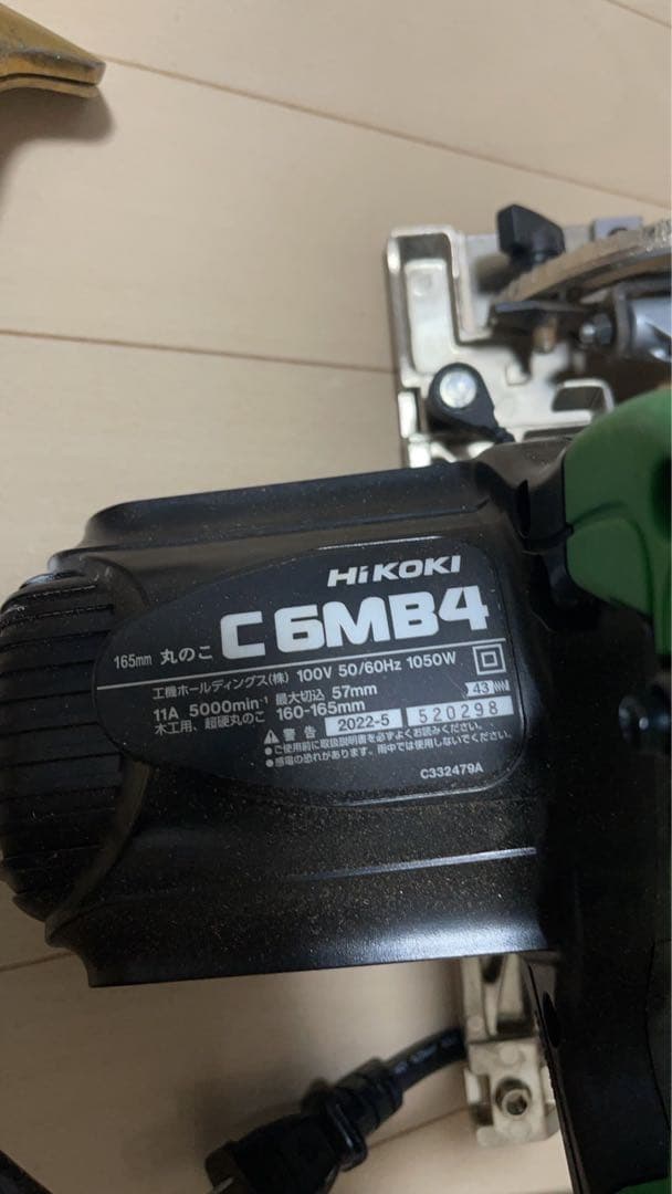 ハイコーキ165マルノコ　C6MB4
