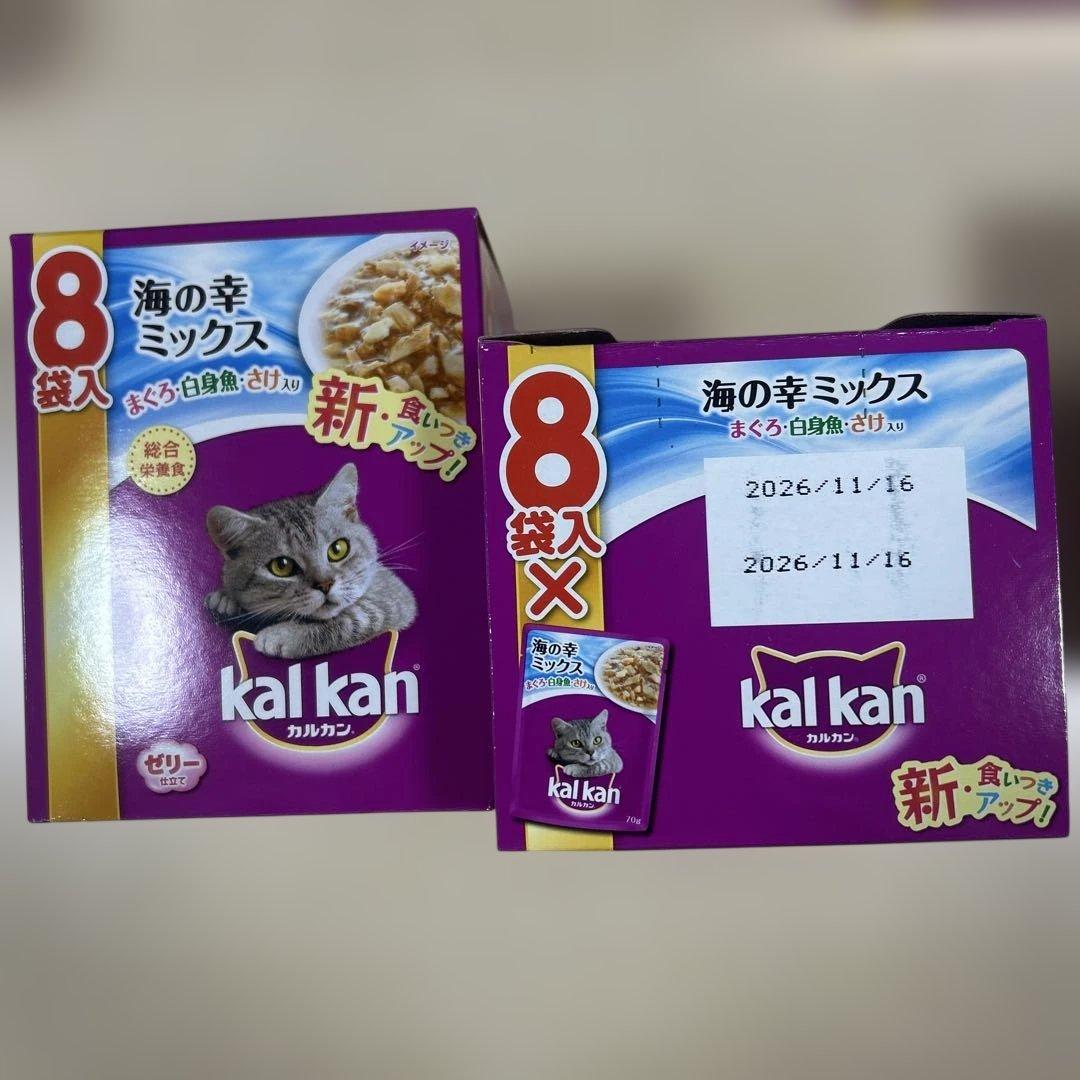 kalkan キャットフード 海の幸ミックス・2種のセレクション　16箱セット○