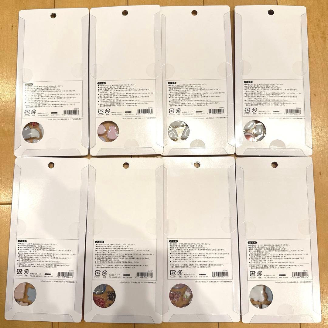 q*q様 ボンボンドロップシール　新作　和柄　第二弾　8枚コンプリートセット　正