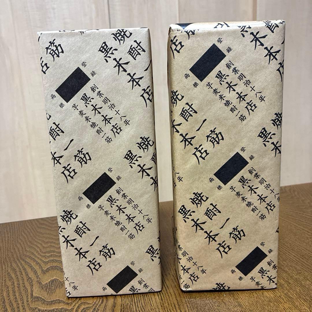 焼酎　宮崎　百年の孤独　黒霧島原酒　特別蒸留原酒　吉助　セット売り