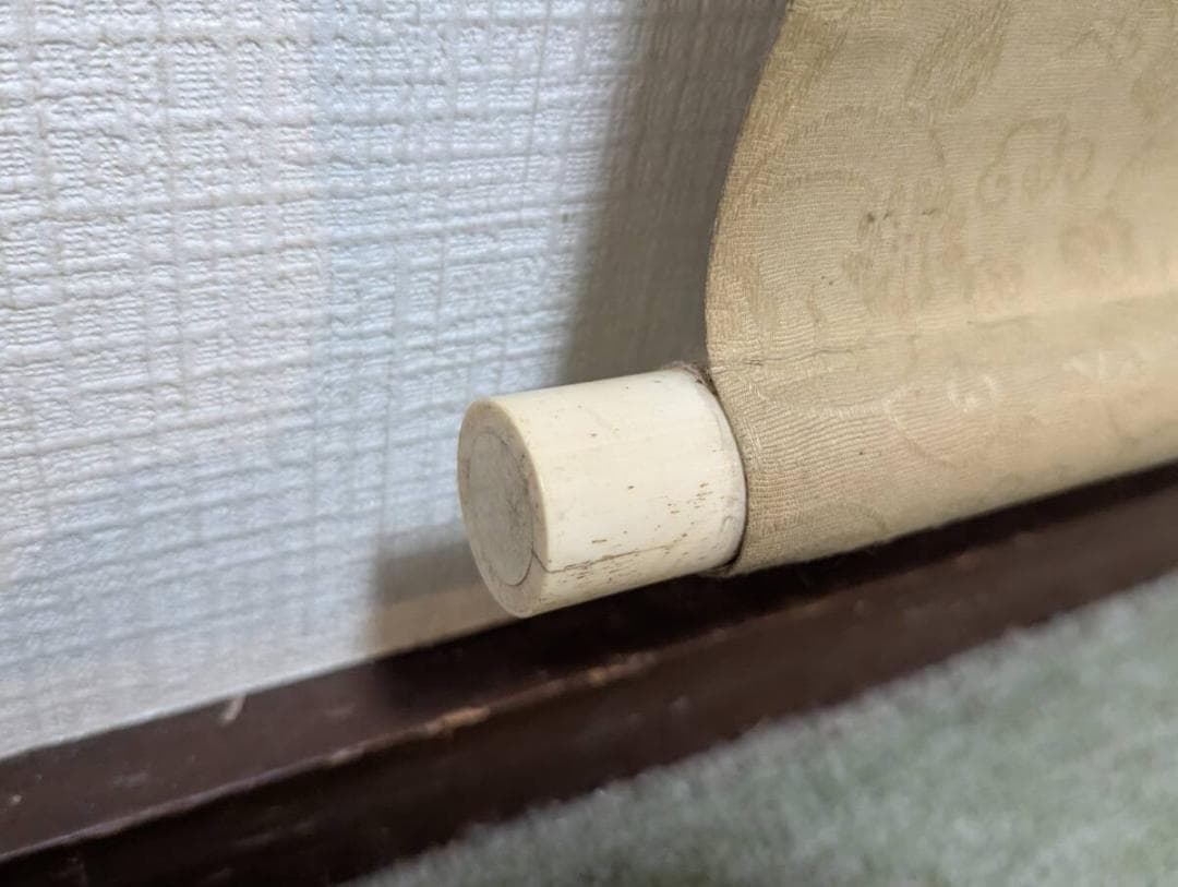 【真作】掛軸　相馬御風　詩書一行　書の流麗美　潤いある草書の美　T117