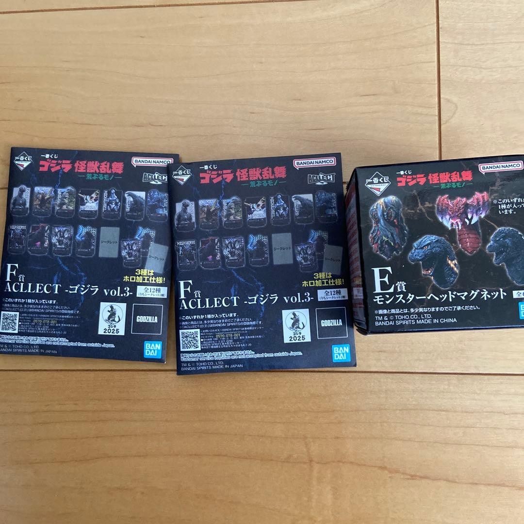 ゴジラ一番くじ怪獣乱舞 ス