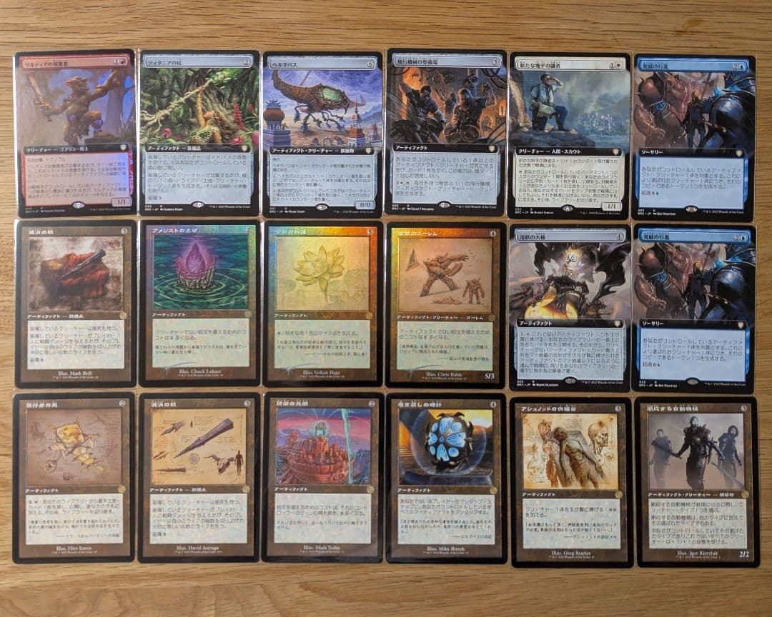 コレクターブースター 24パック分 開封済