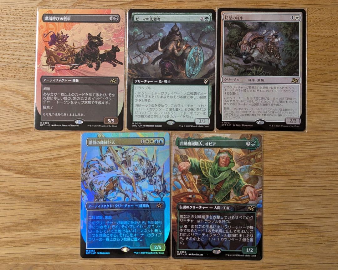 コレクターブースター 24パック分 開封済