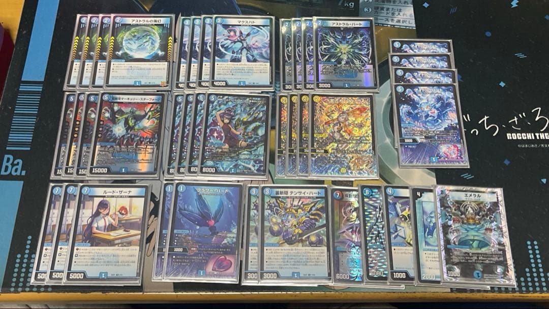 青単サイバー　ペテンバース