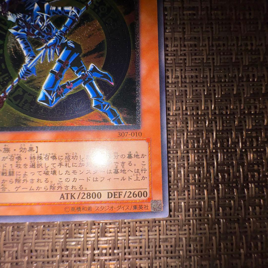 遊戯王　混沌の黒魔術師　レリーフ