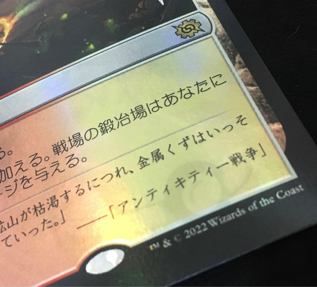 戦場の鍛冶場　ポケカ　エラー　poke ball ERROR