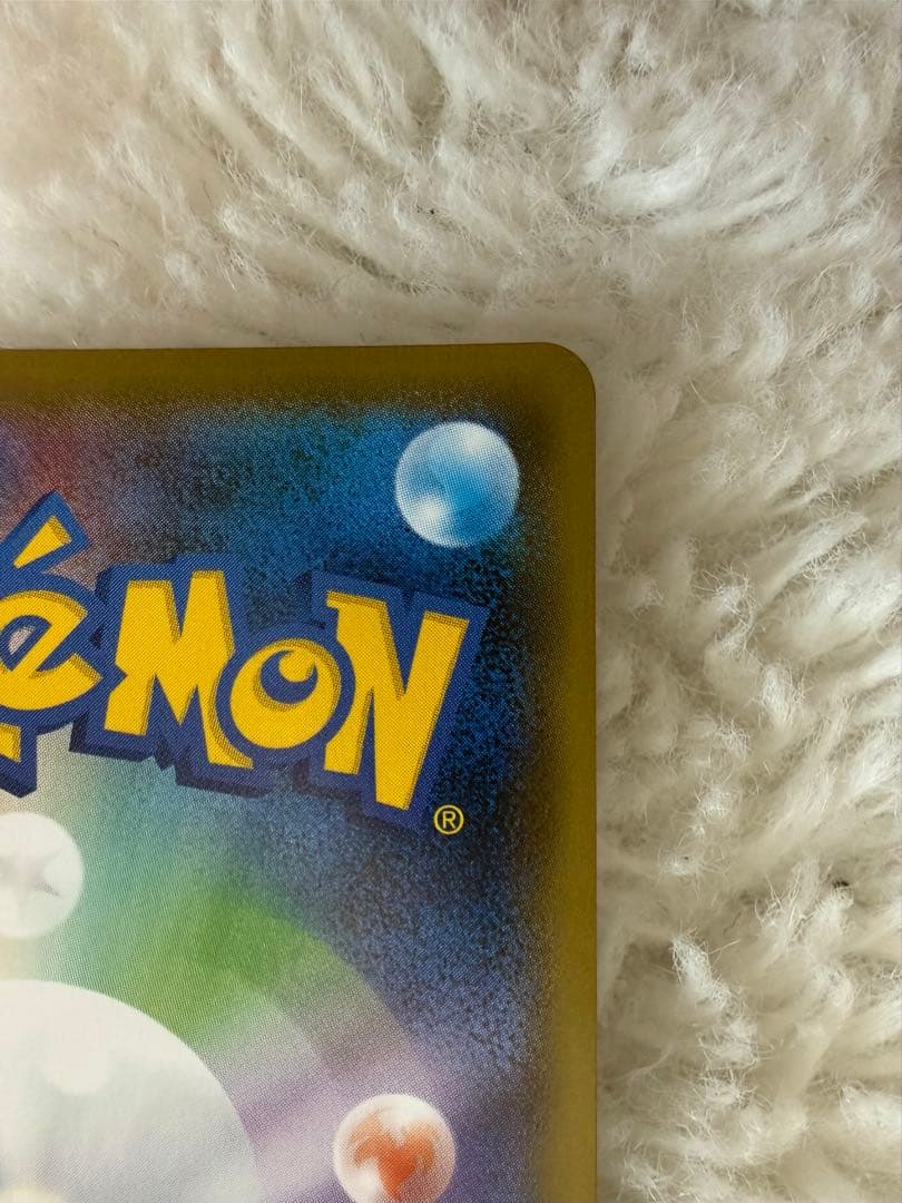 ガラルヤドキングV SR SA S5a 双璧のファイター 080/070