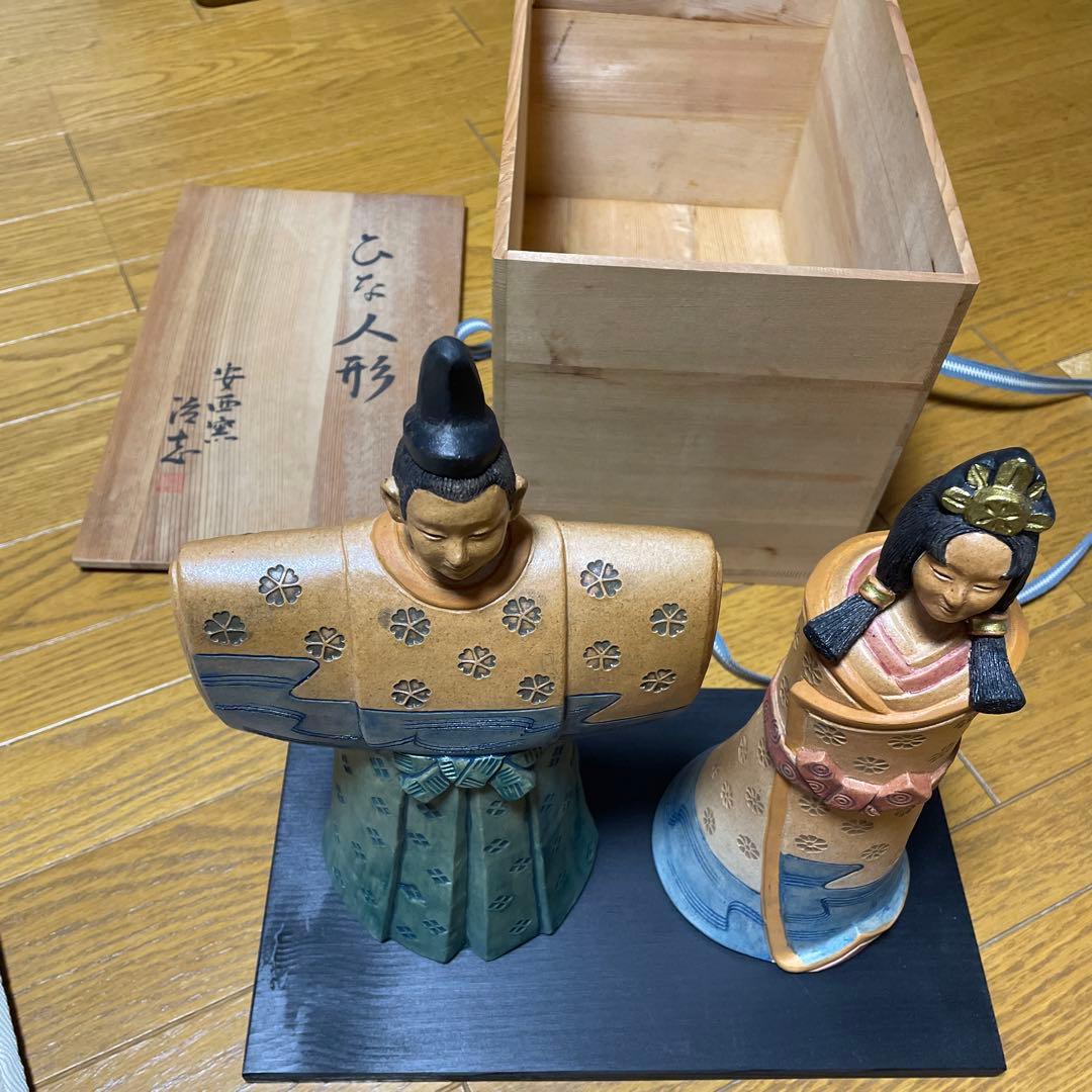 安西窯　治志のひな人形