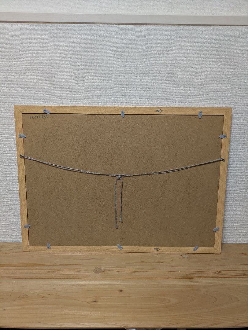 日光 一筆龍 昇運 晄秋家