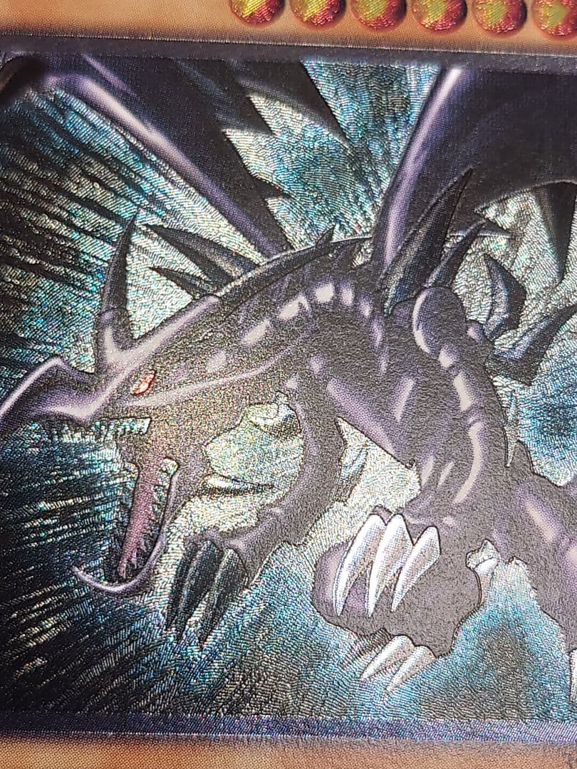 真紅眼の黒竜 レッドアイズブラックドラゴン レリーフ アルティメット ななり