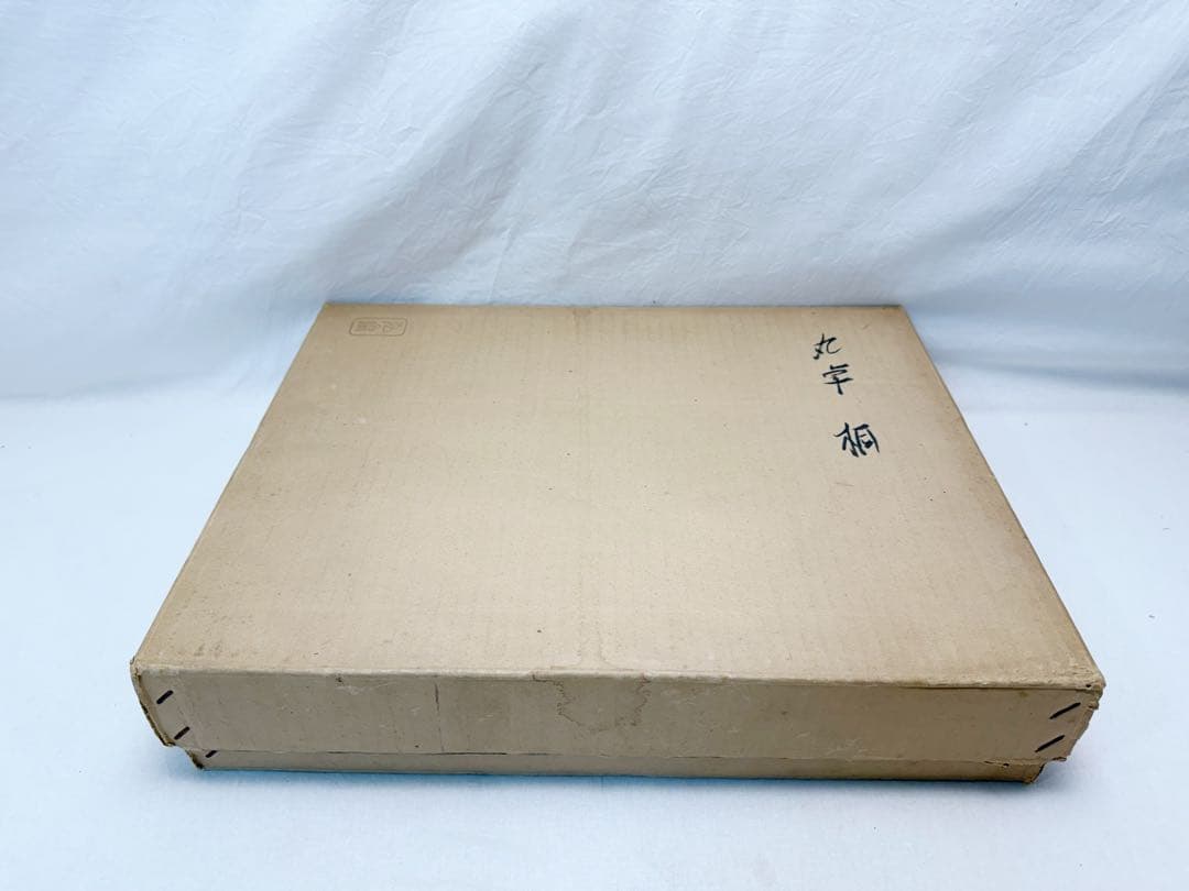 ほぼ未使用 茶道具 弘斎作 利休好写し 桐 丸卓 組み立式 元箱