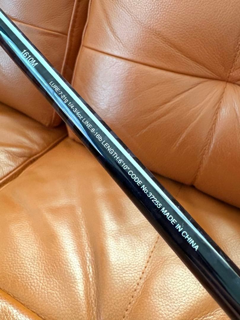 17エクスプライド 1610M【引き取り限定】