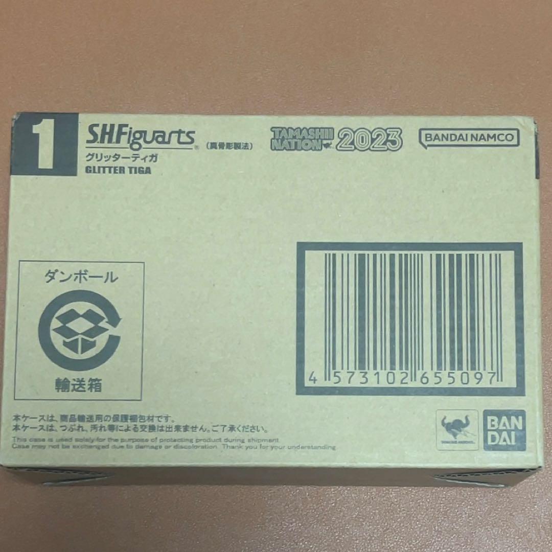 真骨彫　グリッターティガ