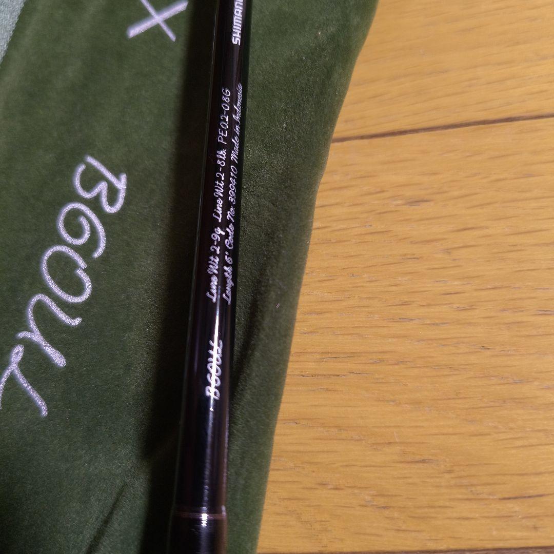 21 カーディフ NX B60UL　美品