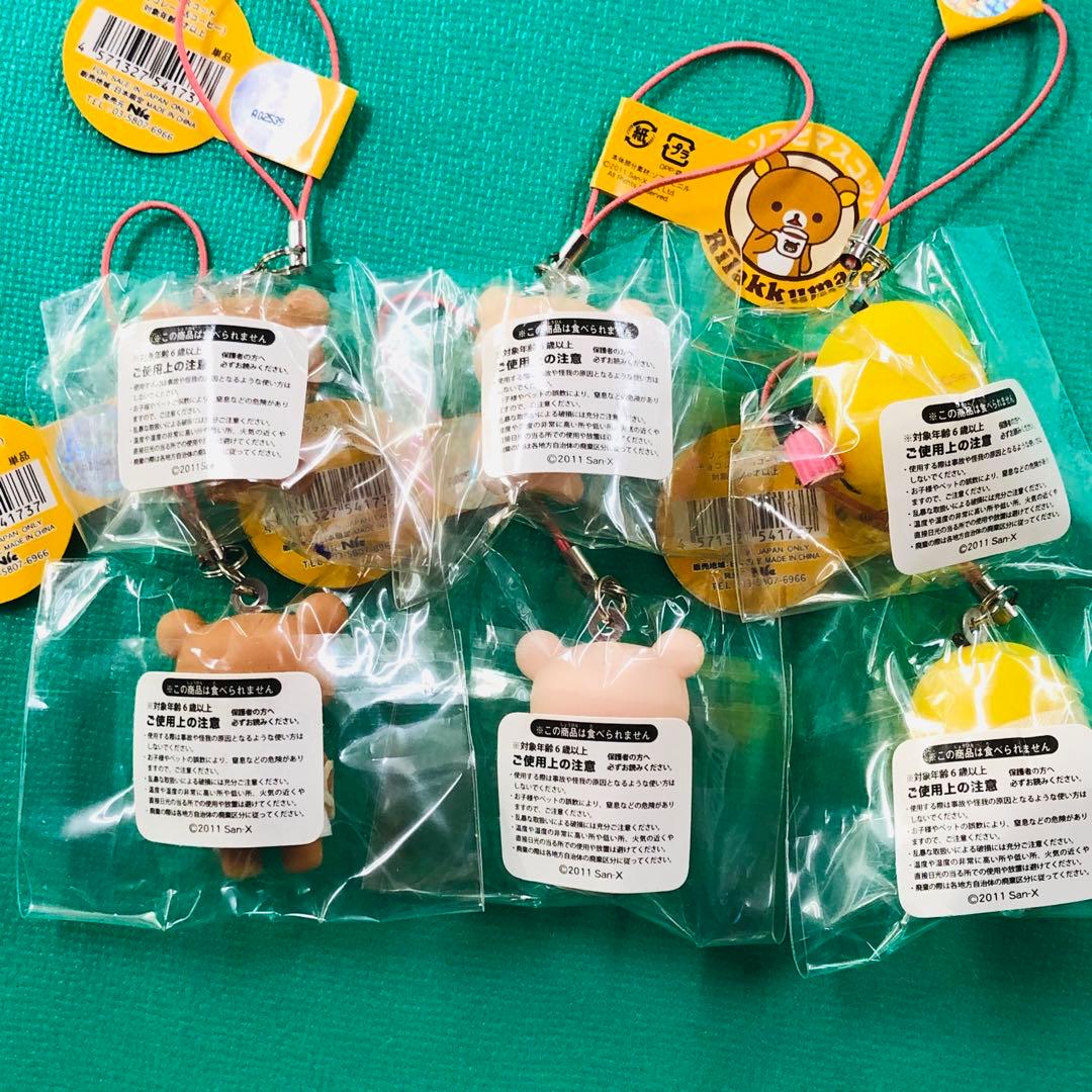 激レア★2011年製 リラックマ ソフビマスコット チョコレート＆コーヒー6個