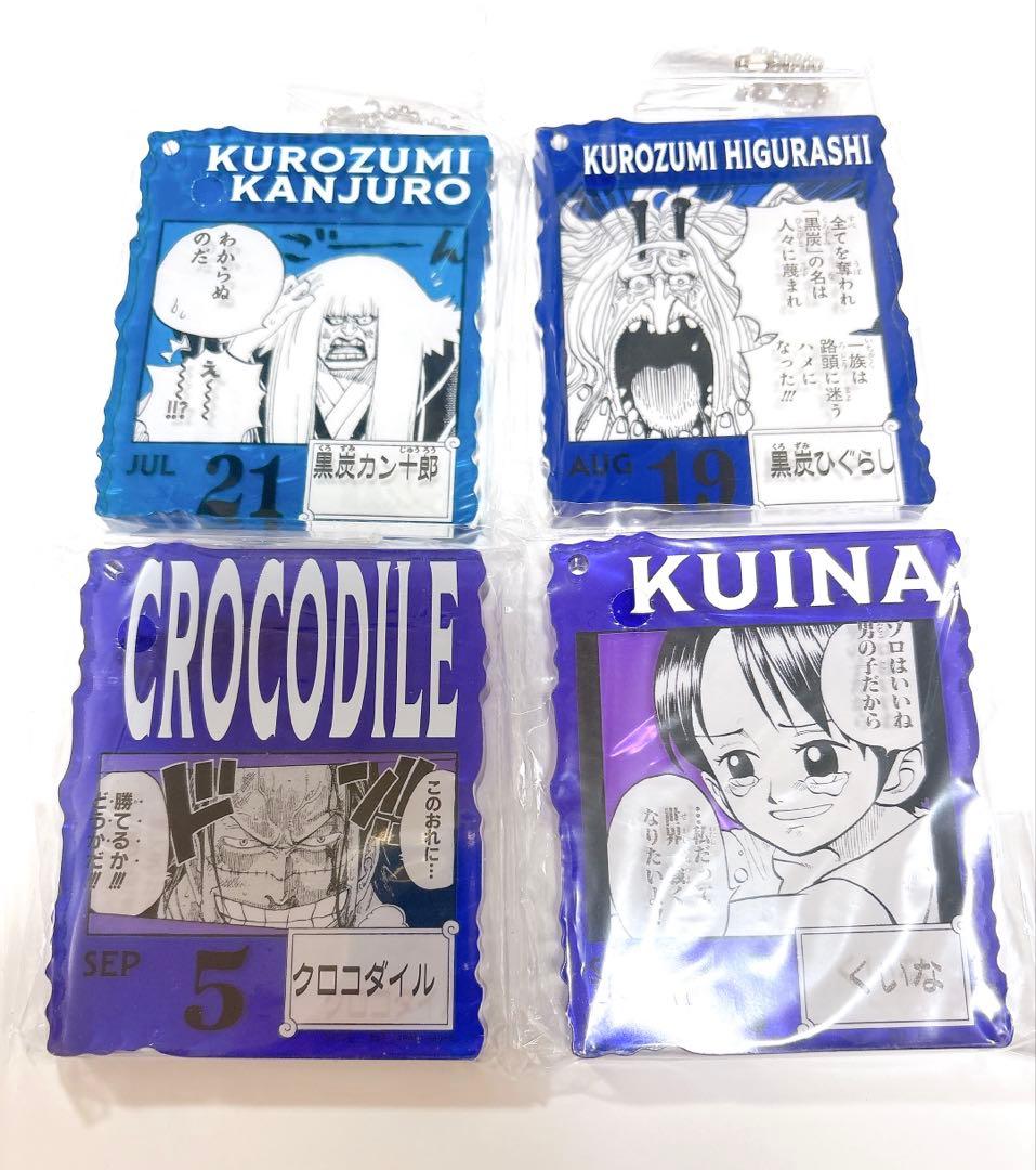 ONE PIECE BASE SHOPくじアクリルブロックチャーム クロコダイル