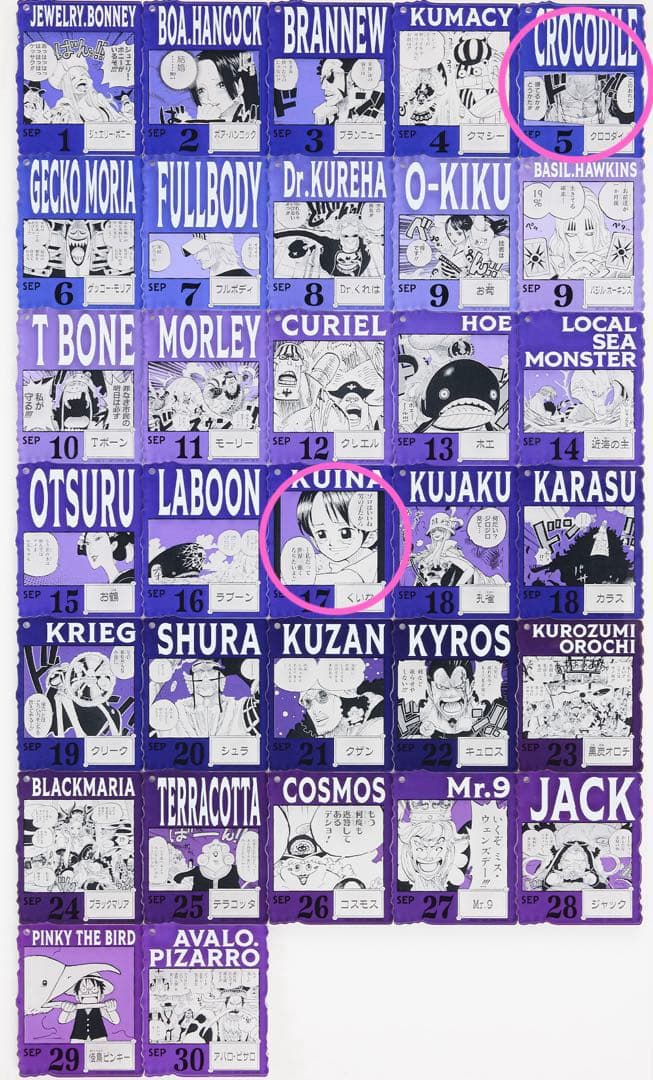 ONE PIECE BASE SHOPくじアクリルブロックチャーム クロコダイル