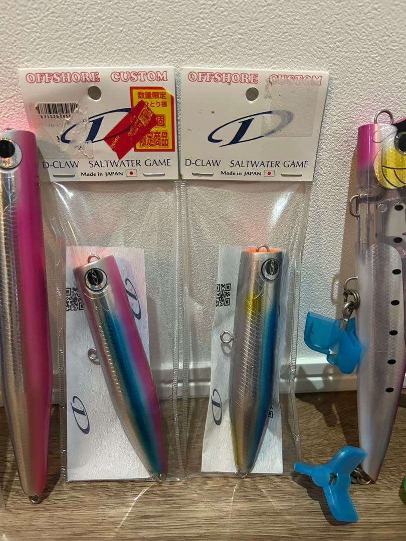 マグロキャスティング　一式