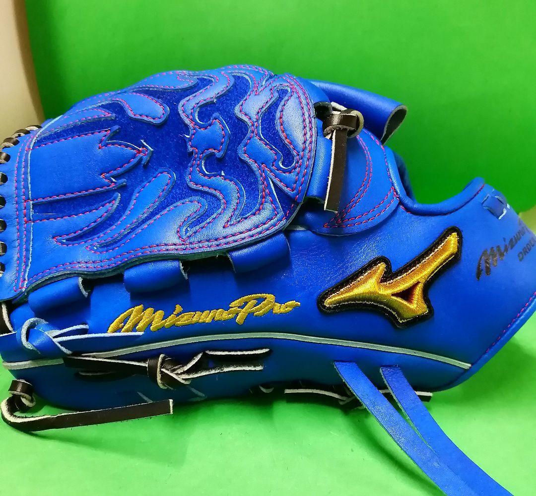 523.MizunoPro軟式オーダーグラブ