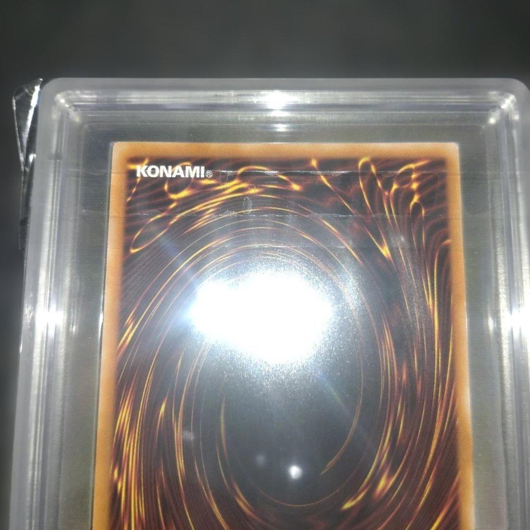 聖域を守護せし光の龍　ARS 10 エクストラシークレット　遊戯王