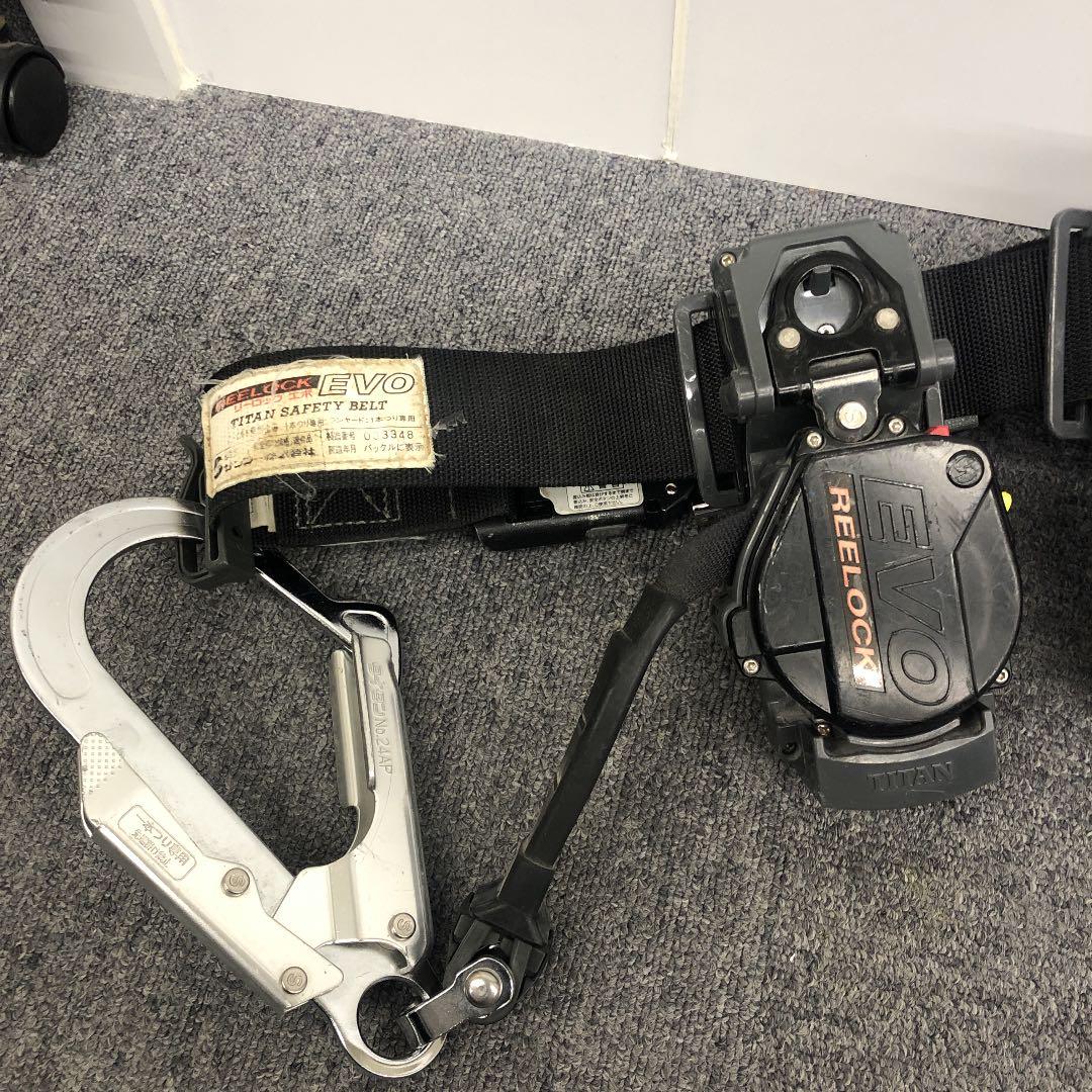 リーロックEVO 二丁掛け安全帯