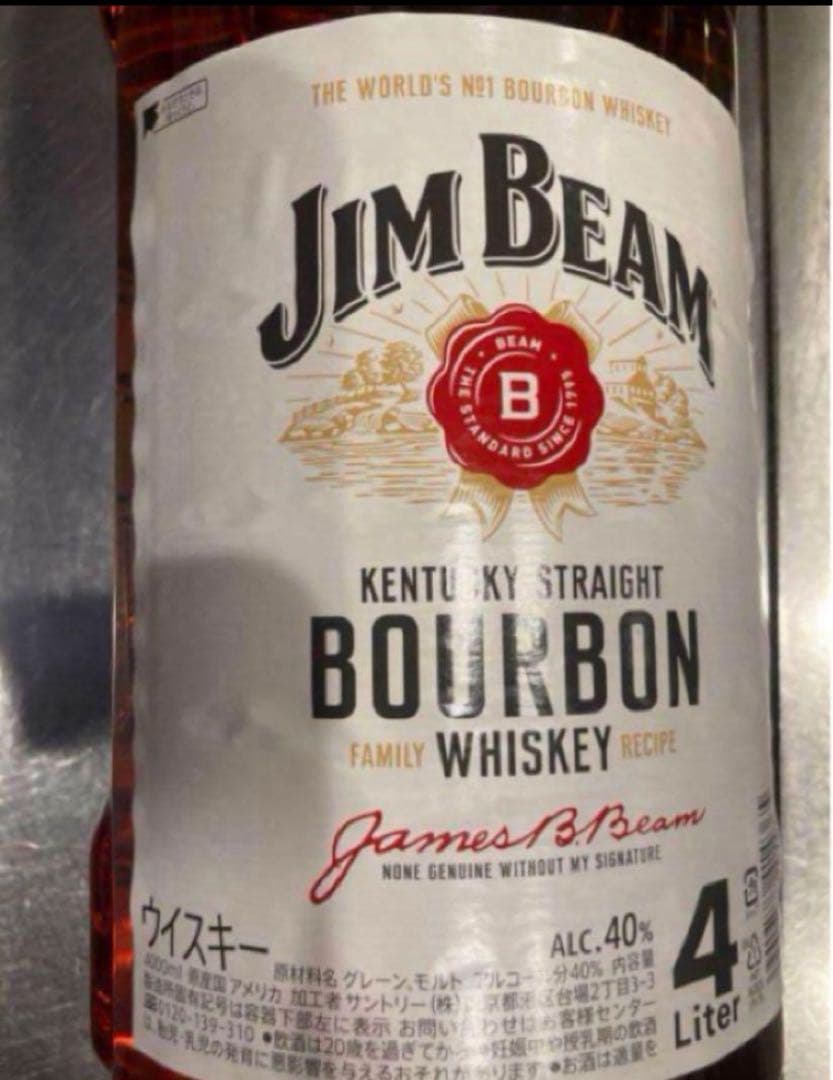 Jim Beam バーボンウイスキー 4リットル　4本