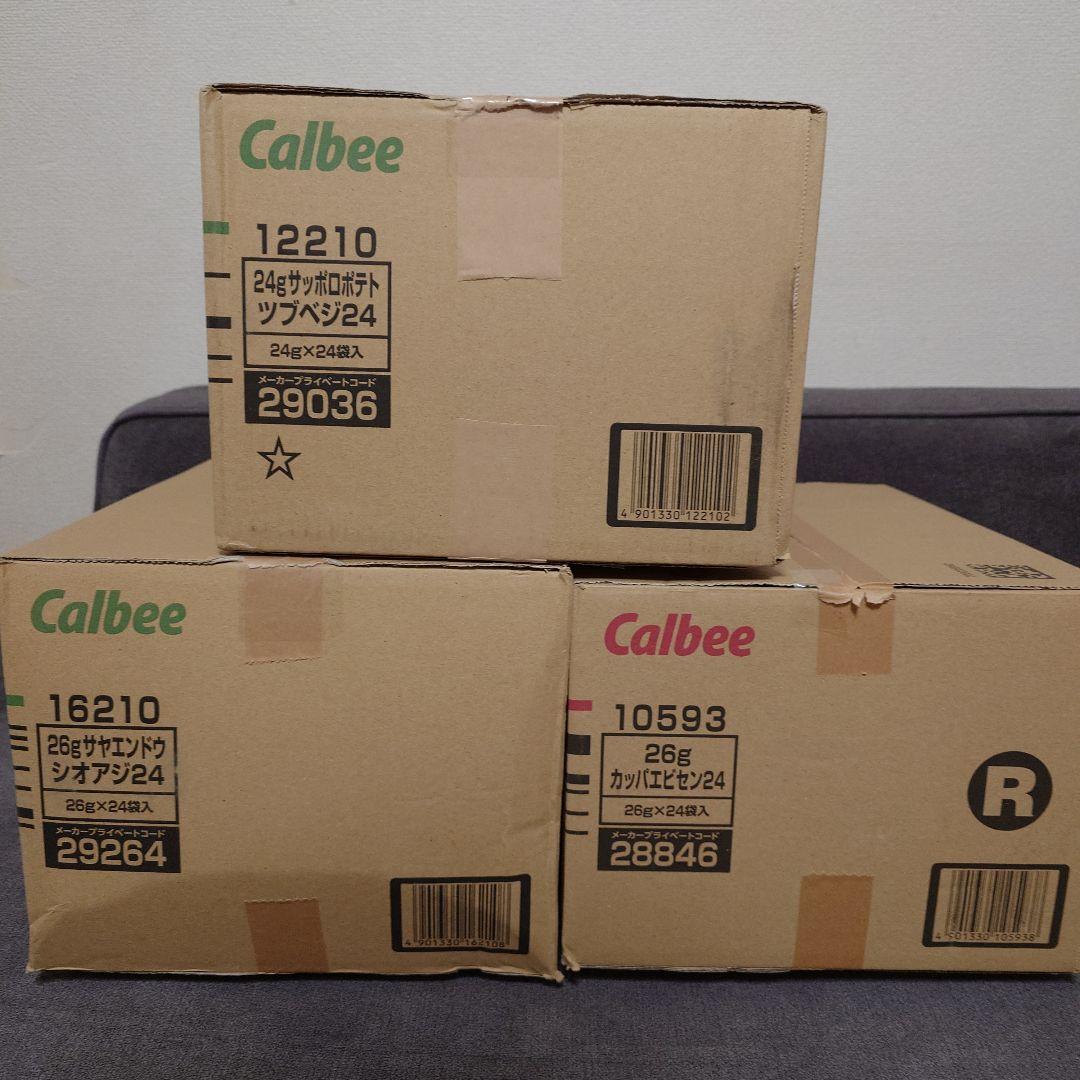 【ぴよちゃん】スナック菓子　お菓子詰め合わせセット