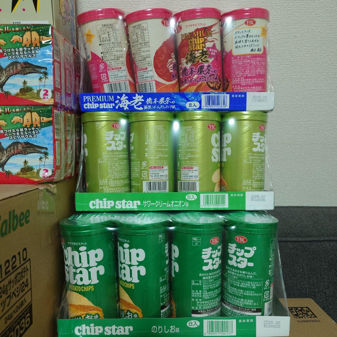 【ぴよちゃん】スナック菓子　お菓子詰め合わせセット